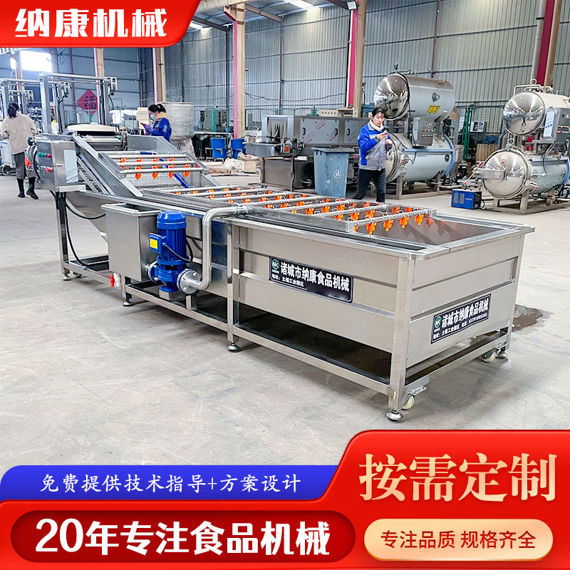 黄瓜气泡清洗机 小白菜紫甘蓝洗菜机 预制菜清洗加工流水线设备