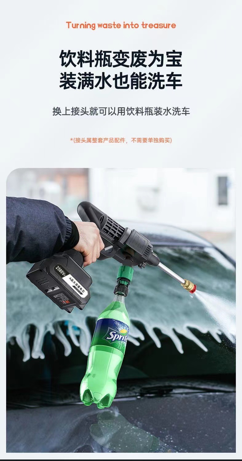 Newly upgraded 14-plunger high-power lithium battery car washer, rechargeable car wash gun, universal wireless high-pressure car washer
