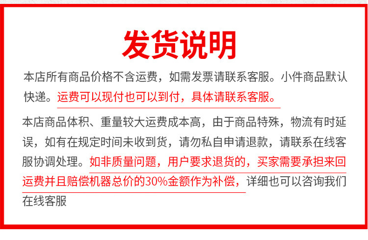详情图片_15.jpg