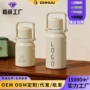 学生男女定制便携保温杯