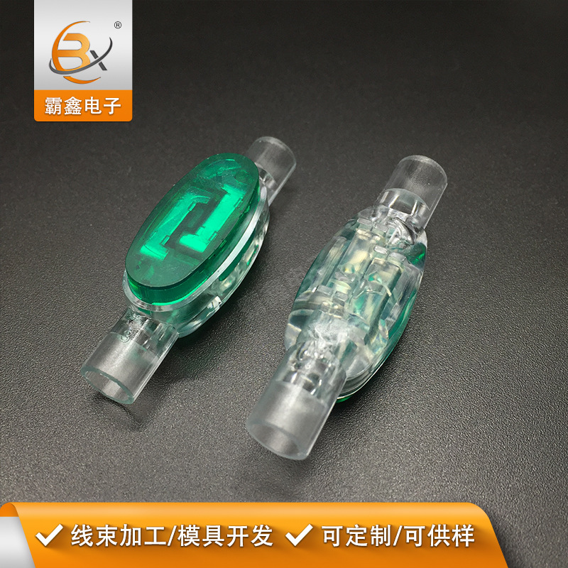 外贸出口二进二出通信电缆接线端子 U1R2连接器 2.3mm