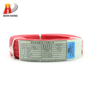 UL1674�B����Ӿ� 28awg�͸ߜ��͸߉�  ��������Դ����