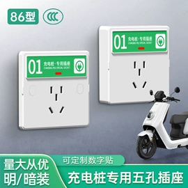 充电桩方案;家用充电桩;便携式充电桩