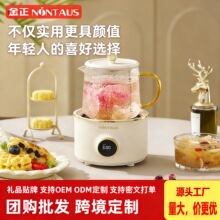 金正小巧迷你型养生壶多功能煮茶煮茶烧水一体机全自动便携煮茶壶