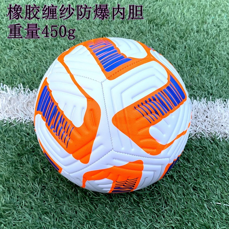 ミシン縫いサッカーフットボールワールドカップヨーロッパカップアメリカカッププレミアリーグ試合トレーニングNo.5 PVCサッカー卸売|undefined