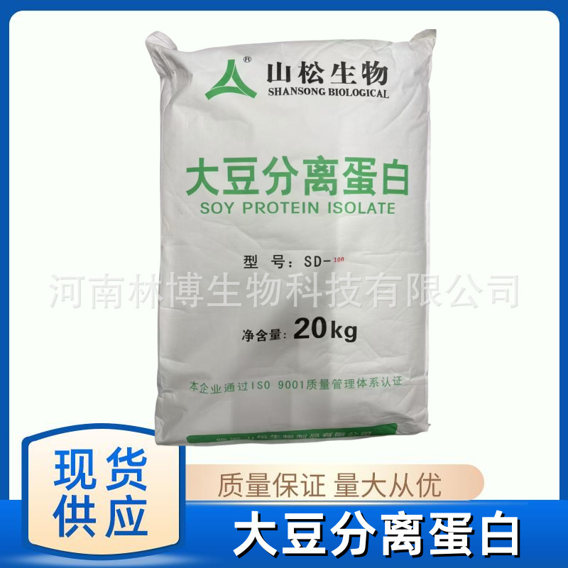 Mountain pine soy protein isolate food grade protein powder 100 type 300 type solid beverage gel type