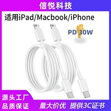 ���lPD30W�m���O��iPhone14/13/12/11Pro/iPad/Macbook��䔵����