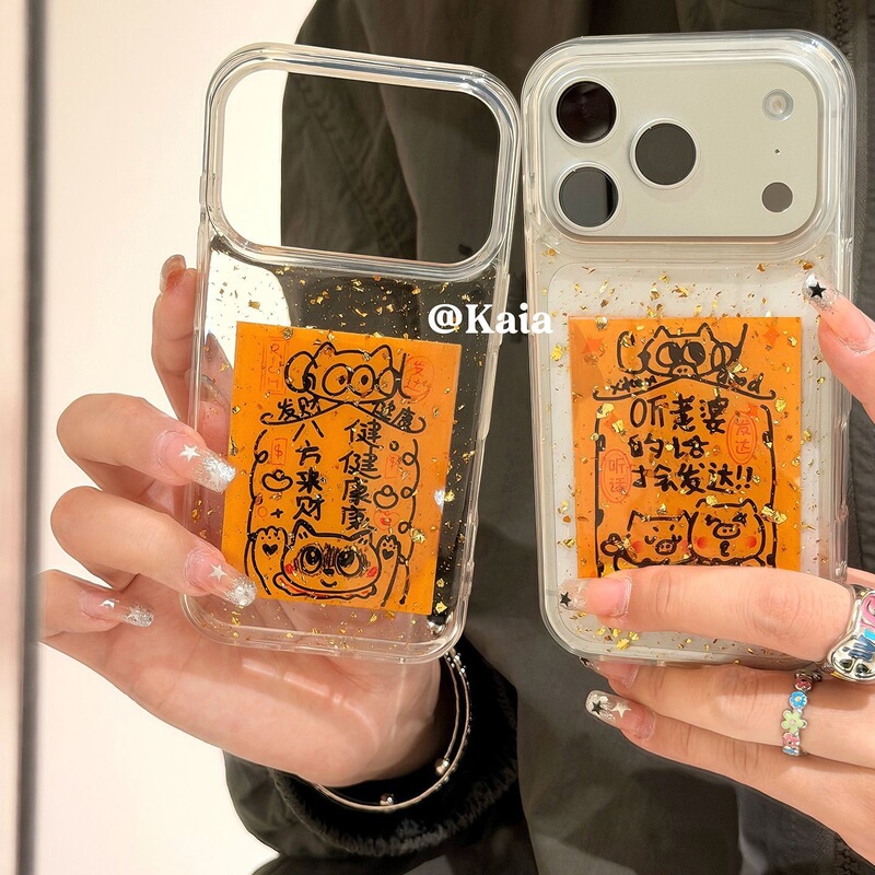 Bafanglaicai Is Suitable for Oneplus Nordn30/8T/11R Mobile Phone Case 1+Ace5Ultra Anti-Fall 13t Protective Cover