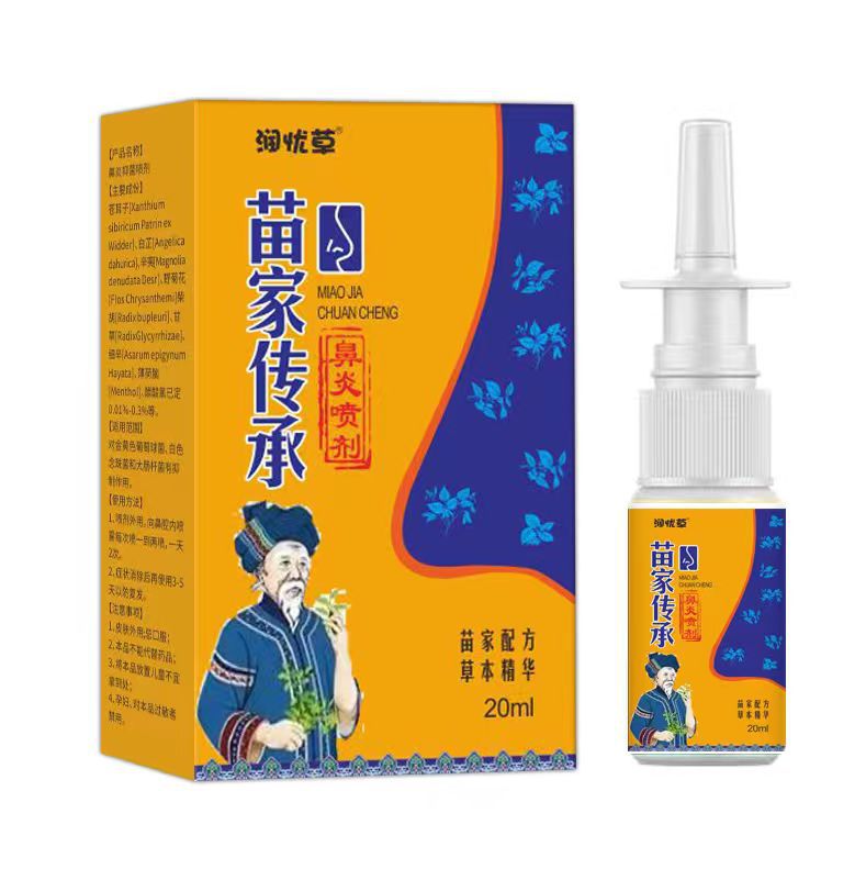 Miao Family Heritage Bihyan Spray