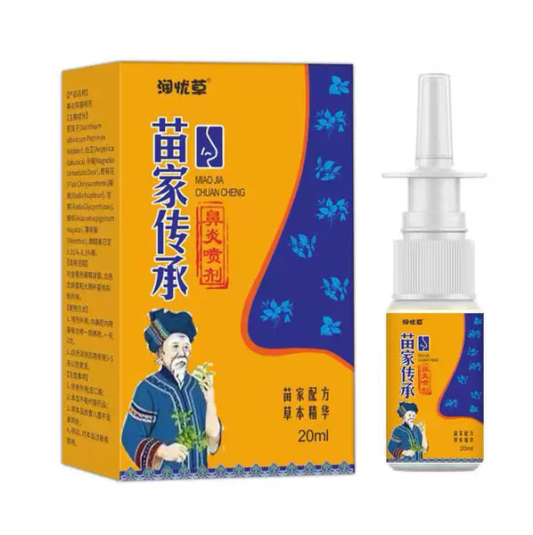 Miao Family Heritage Bihyan Spray