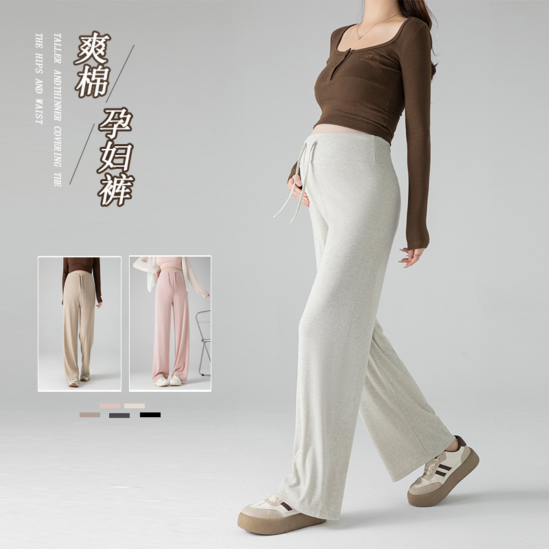 Maternity Pants 2025 Autumn Fashion Loose Versatile Drape Wide-Leg Pants New Soft Maternity Pants for Autumn
