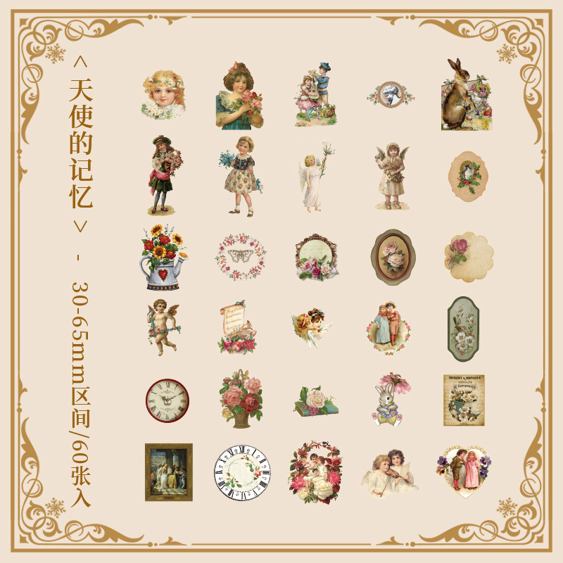 Recuerdos es un castillo serie retro diario impermeable pegatinas bolsa de papel retro niños pegatinas creativo PVC pegatinas