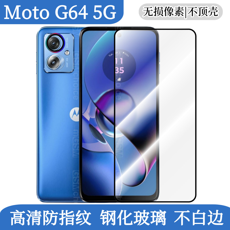 Aplicable a MOTO G64 5G película de lente Motorola cámara trasera metal ojo de halcón película protectora HD image 5