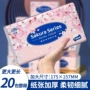 商用大量家用大包抽纸