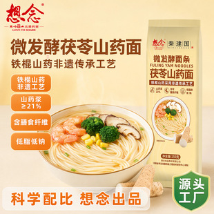 ����΢�l������ɽș������� ɽș�{&ge;21%��֬���c�����������l
