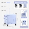 [Upgraded four-wheel universal wheel model] Dream Purple Medium 45L Thickened with Cover