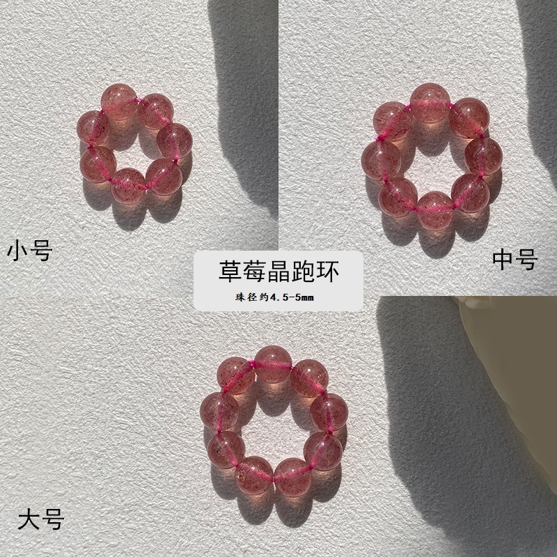 天然水晶ランニングリングカラフルなラウンドビーズ瑪瑙ラウンドビーズリング手作り diy ブレスレットブレスレットジュエリーアクセサリー卸売|undefined