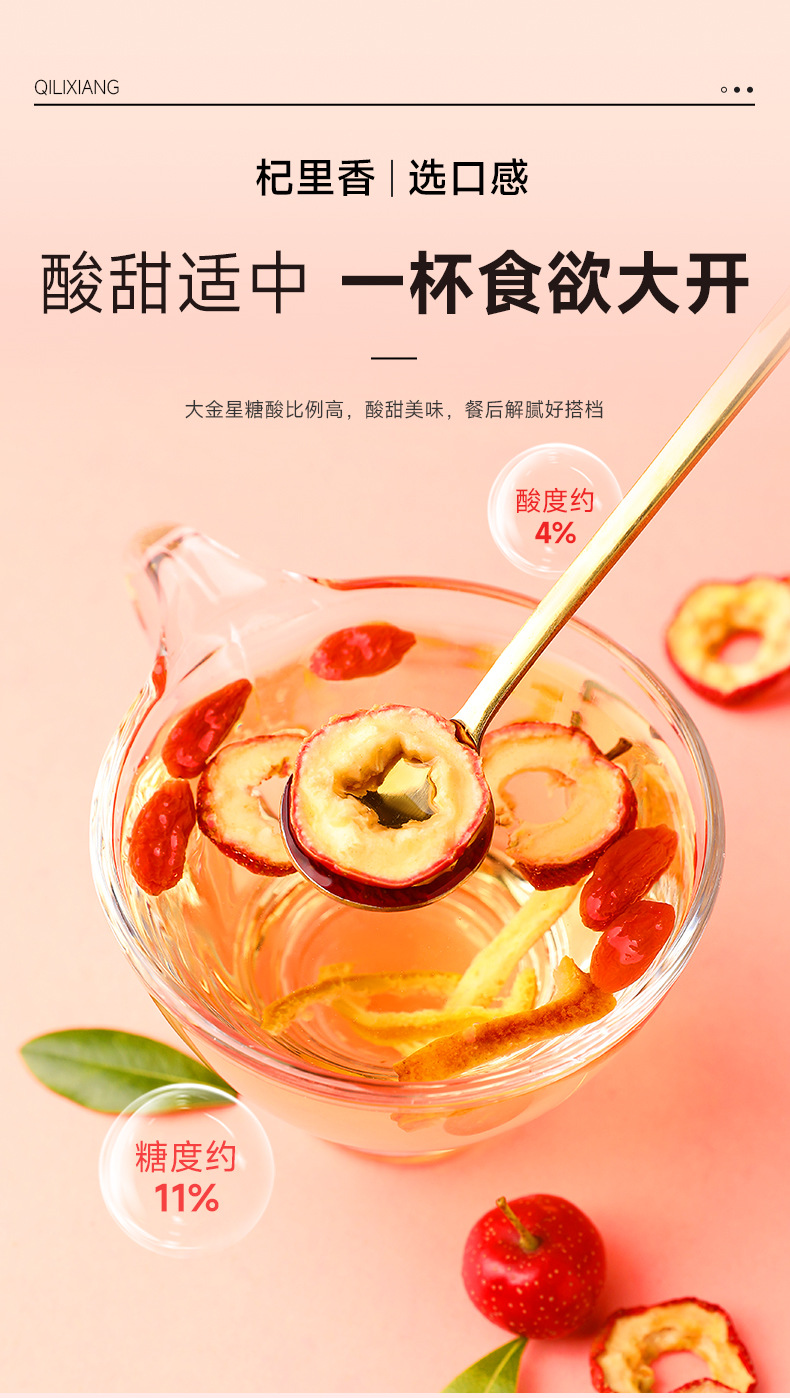 Dried Hawthorn Slices Seedless Pitted Hawthorn Fruit for Tea and Water Infusion 85g specifications