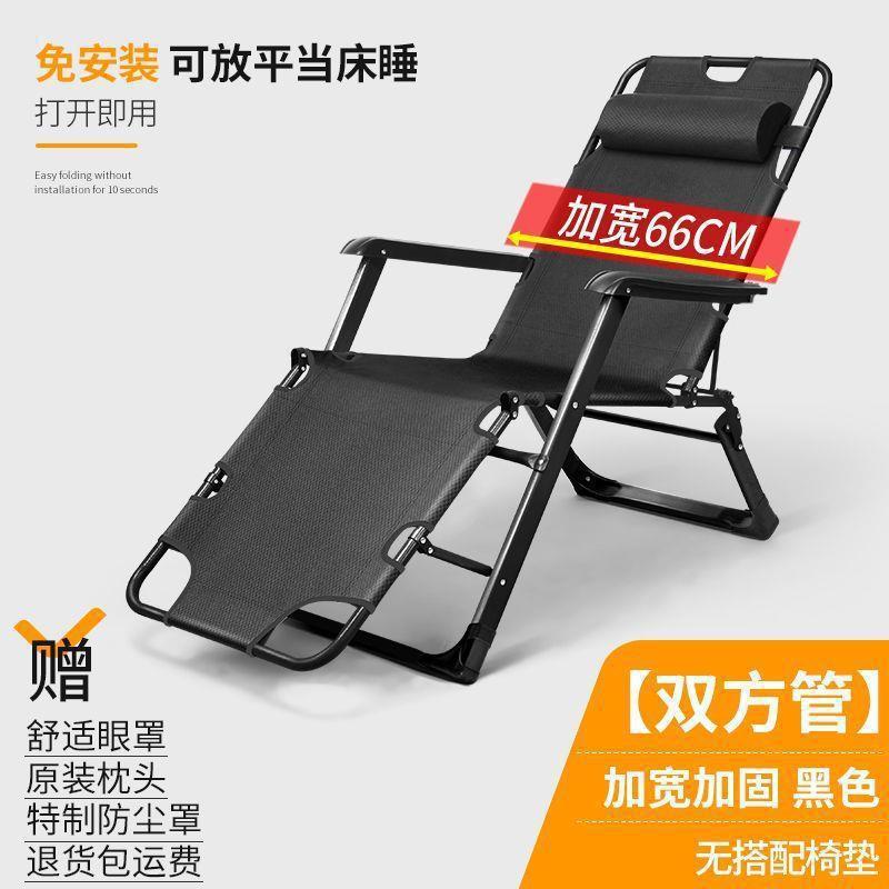 午憩宝折叠躺椅午睡椅子靠背懒人椅家用阳台休闲座椅办公室午休床|undefined