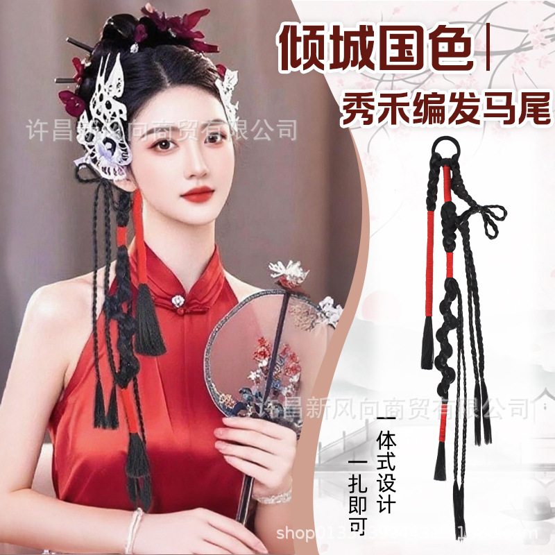 轻国风假发辫子女仿真发新娘红线编发麻花辫新中式造型马尾鱼骨辫