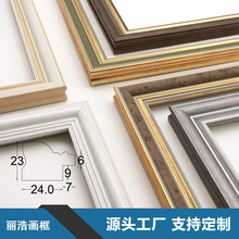 厂家直销美式复古风格装饰画线条油画相框画框镜框框条可加工外框