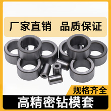 轴承钢钻套钻头套固定台阶耐磨衬套轴套钢套非标订 做可换钻孔导