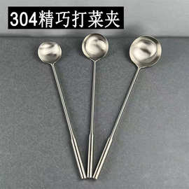 304不锈钢炒勺厨打菜勺分菜勺铲家用商用打菜勺子食堂打菜勺浅