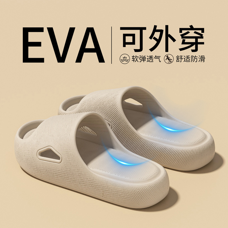 Summer 2026 New Style Home Slippers Eva Can Be Worn Outside, Suitable for Both Men and Women, Washable, Non-Abrasive, Non-Slip Summer 2026 New Style Home Slippers Eva Can Be Worn Outside, Suitable for Both Men and Women, Washable, Non-Abrasive, Non-Slip
