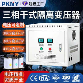 稳压电源;隔离变压器;稳压器