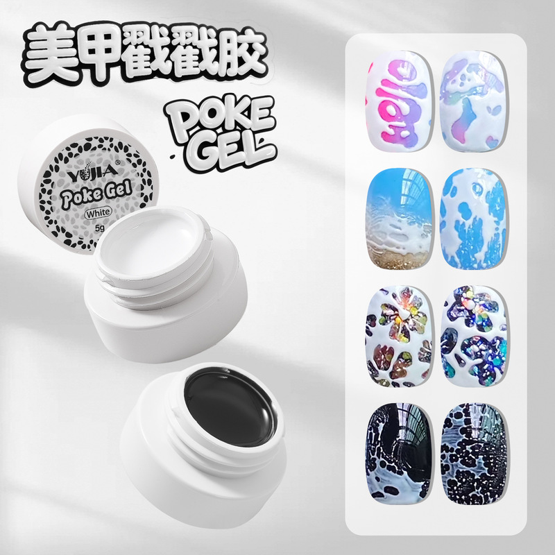 Cross-Border Exclusive Nail Art Dotting Gel, Nail Polish Gel, Textured Gel, Black and White Wave Lace Texture Gel Wholesale