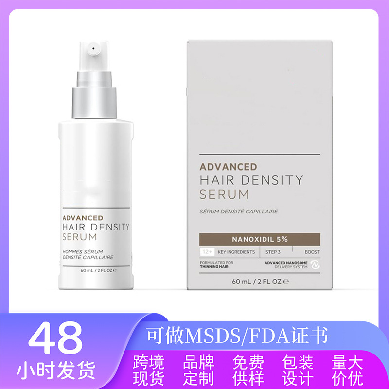 Cross-border bestseller men's hair density spray nourishing scalp nutrient solution thickening hair care essence spray Cross-border bestseller men's hair density spray nourishing scalp nutrient solution thickening hair care essence spray