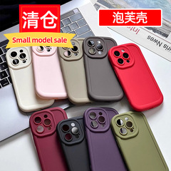 适用苹果11Pro简约网红XSMax泡芙壳iPhoneXR防摔X/XS保护软壳批发