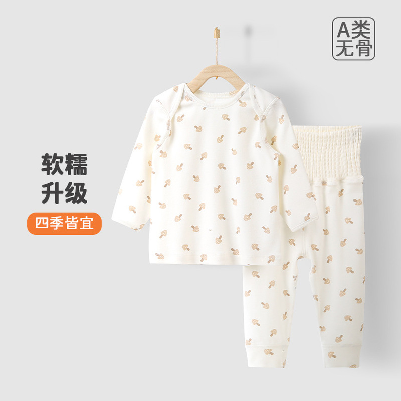 Anyang baby children's clothing baby underwear pullover suit baby clothes spring and autumn close-fitting split long johns