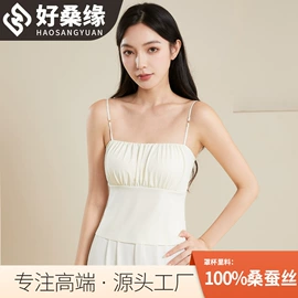 无钢圈文胸;女士三角裤;吊带背心