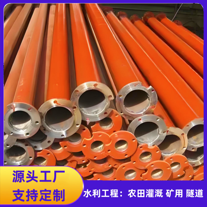 厂家防腐防锈井用国标2寸3寸4寸潜水泵管/深井泵出水输送扬水管