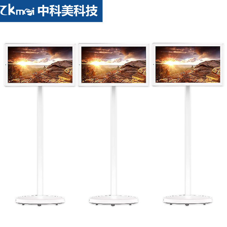 新款21.5寸广告机跨境可移动随心屏带电池带轮子自助查询机厂家