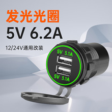 12V24V���b܇�dusb�֙C���������ȦĦ��܇��ͼ��b6.2a������