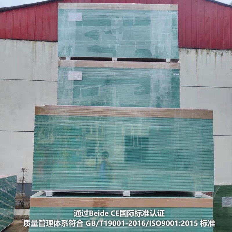 Tablero de yeso resistente al agua tablero de yeso resistente al agua a prueba de humedad tablero de yeso techo partición pared Decoración