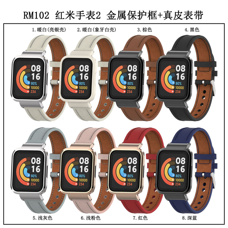 For Red Rice Watch 2 Strap Strap Smart Watch Leather Strap Red Rice 2POCO in stock For Red Rice Watch 2 Strap Strap Smart Watch Leather Strap Red Rice 2POCO in stock
