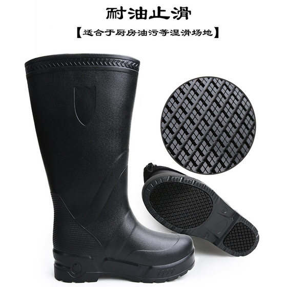 Non-slip water shoes EVA lightweight long rain boots waterproof non-slip oil resistant kitchen work shoes food shoes acid and alkali resistant shoes