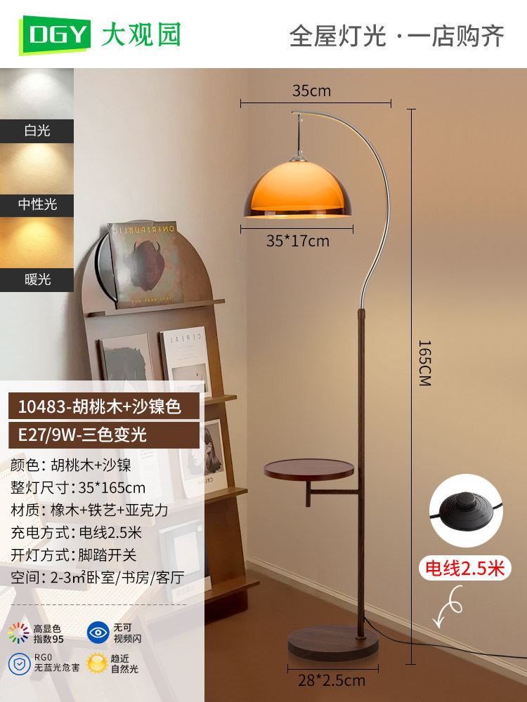 Luz de piso de la sala de estar francesa medieval luz de atmósfera de puesta de sol dormitorio cabecera retro estante de almacenamiento integrado luz de piso L535