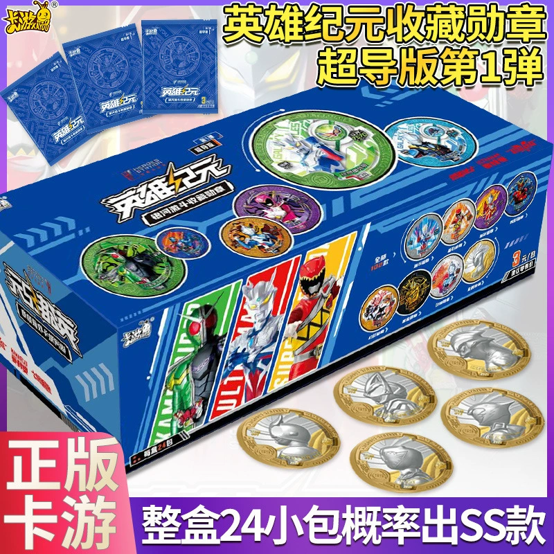 Карточная игра Ultraman Medal Heroic Era Galaxy Fighting Card Superconducting Edition № 1 Периферийная игрушка-слепой ящик для мужчин