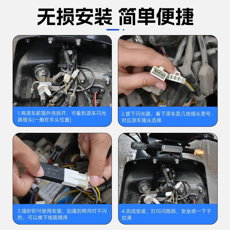 Motocicleta 12V silenciosa intermitente acústico vehículo eléctrico control positivo negativo LED luz de dirección zumbador