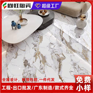 V|ɽzԴɴu~ǽشu60x120NlgupL