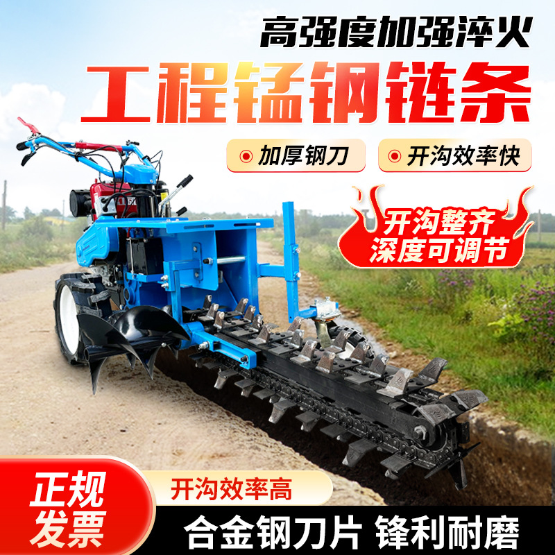 柴油链条式开沟机农用果园建筑埋管埋线自走开槽机单双链条挖沟机