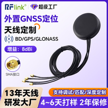 ����GNSS��λ�쾀8dBiĢ���^�쾀SMA�ӿ��l�Ƕ�λ�����쾀�S��