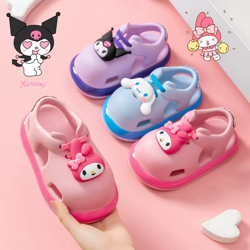 三丽鸥宝宝洞洞鞋夏季女孩轻便软底家居凉鞋库洛米防滑儿童拖鞋女