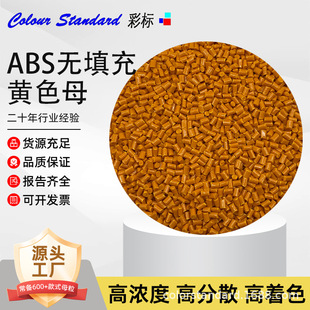 ABS�o����Sɫĸ77101�͜��ͺ�ABS�o����S����ɫĸ��77101