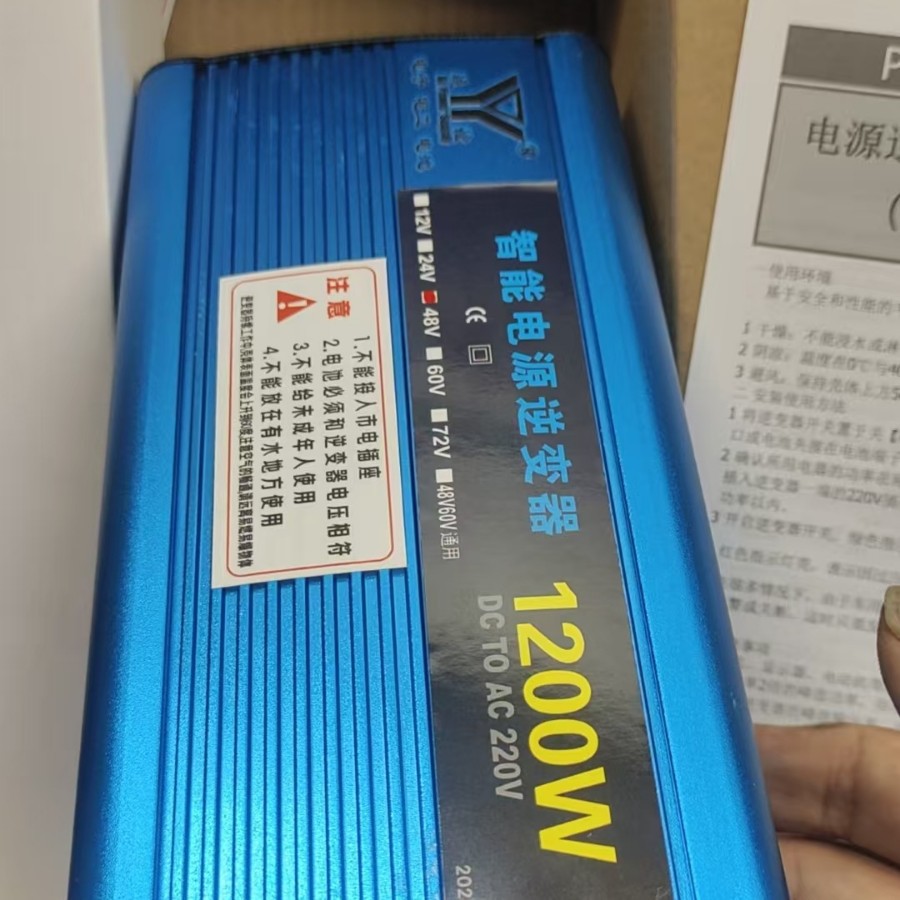 路灯用150W12V 和24V300W车载逆变器电瓶逆变器12V24V600W变220V
