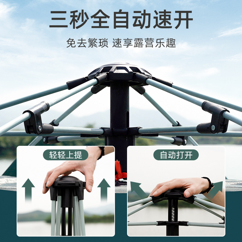 Carpa al aire libre plegable automático impermeable carpa hexagonal engrosada impermeable equipo de camping acampar al aire libre